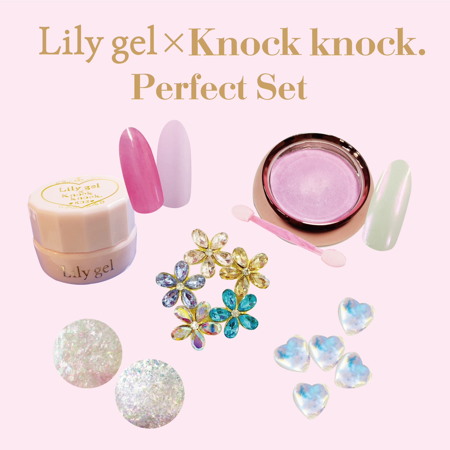 ×Knock knock.シリーズ
